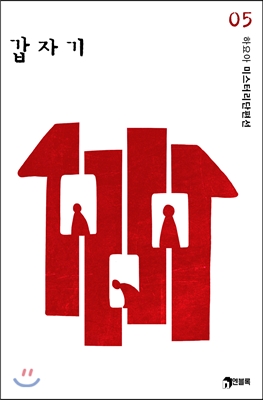 ڱ - Ͽ ̽͸  05