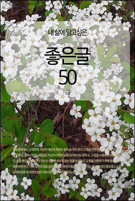     50 (Ŀ̹)