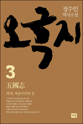  3 (Ŀ̹)