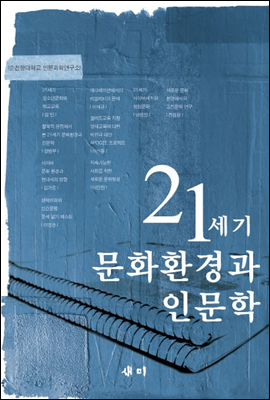 21 ȭȯ ι (Ŀ̹)