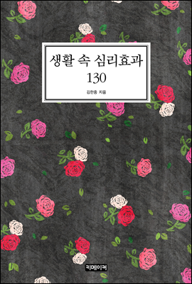 Ȱ ɸȿ 130