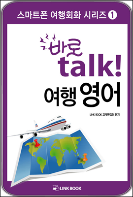 ٷtalk   (Ŀ̹)