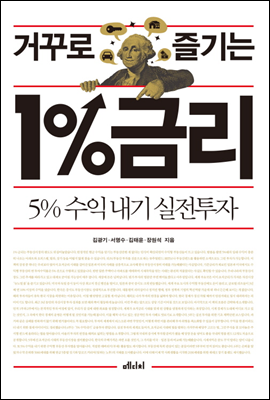 Ųٷ  1%ݸ (Ŀ̹)