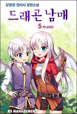 巡  5