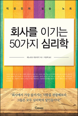 ȸ縦 ̱ 50 ɸ (Ŀ̹)