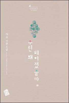 츰  