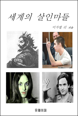 θ