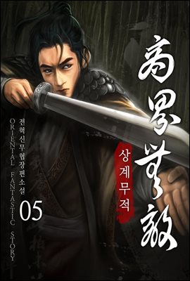 蹫 5 (Ŀ̹)