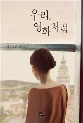 츮, ȭó (Ŀ̹)
