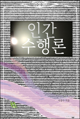 ΰ (Ŀ̹)