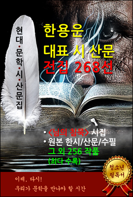 ѿ ǥ .깮  268 (Ŀ̹)