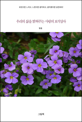 츮  ִ   (Ŀ̹)