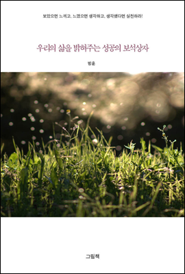 츮  ִ   (Ŀ̹)