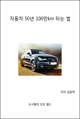 ڵ 50 100km Ÿ  (Ŀ̹)