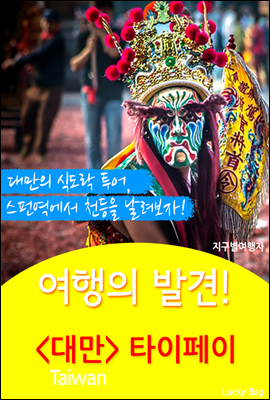  ߰! <븸> Ÿ (Ŀ̹)