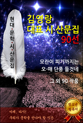 迵 ǥ .깮 ǰ 90 (Ŀ̹)