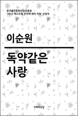 ర 