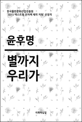  츮 (Ŀ̹)