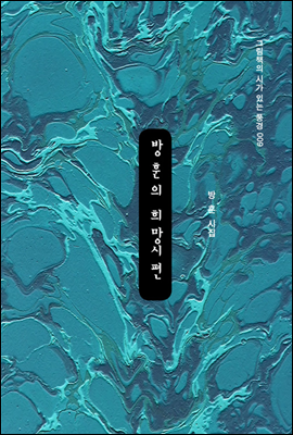    - ׸å ð ִ ǳ 009 (Ŀ̹)
