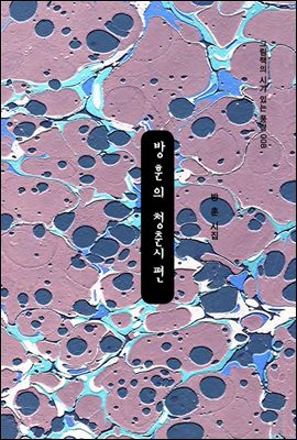  û  - ׸å ð ִ ǳ 008 (Ŀ̹)