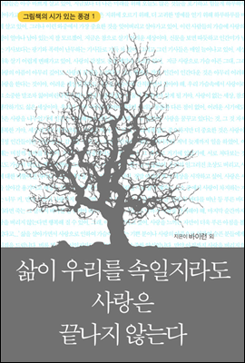  츮    ʴ´  - ׸å ð ִ ǳ 001