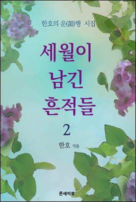    2 (Ŀ̹)