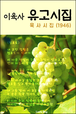   ( 1946) (Ŀ̹)