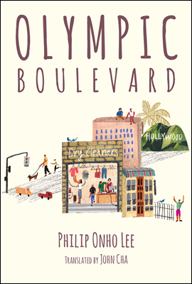 Olympic Boulevard (Ŀ̹)