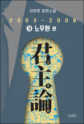ַ 3 - 빫 (2003-2008) (Ŀ̹)