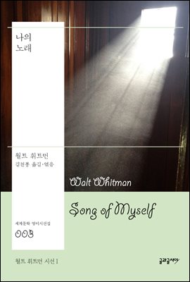  뷡 (Ŀ̹)