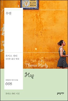 쿬