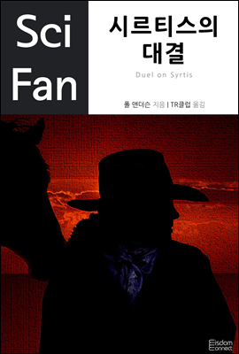 øƼ  - SciFan 34