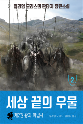   칰 02 (Ŀ̹)