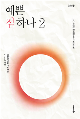   ϳ 2