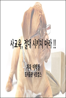 米  