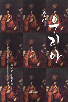 Ҽ 츮