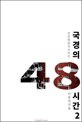  48ð 2 - 汹 ø