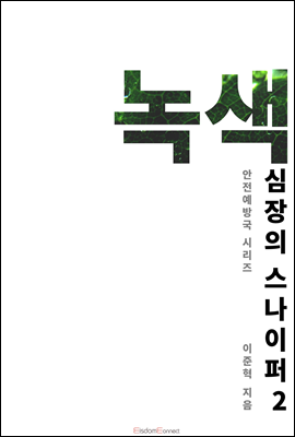    2 - 汹 ø