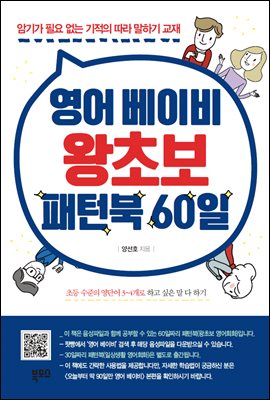  ̺ ʺ Ϻ 60 (Ŀ̹)